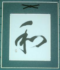 �F����A�O���[��