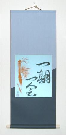 �Ԓ|�Ɉ�����A�F���|��