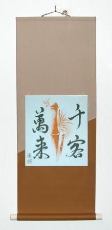 �Ԓ|�ɐ�q�ݗ��A�F���|��