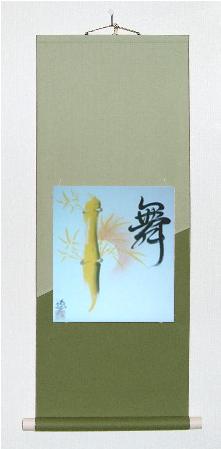 ���ɉ��|�Ƒ��z�A�F���|��