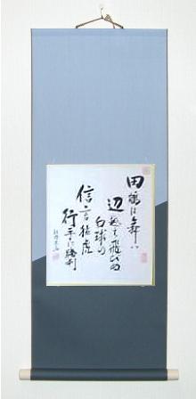 �v���싅�������c�̏����F��̐F���|��