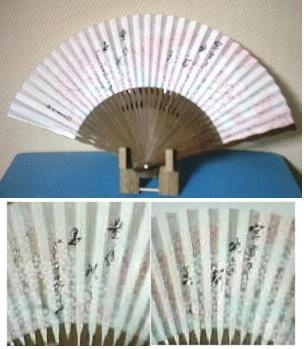 ���O�̐�q�A���p�i�A�����p