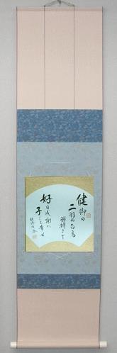 �v�w�z�̖��O�́A�F���|��