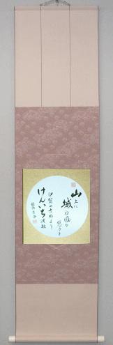 �L�O�̍s���ɑ���́A�F���|��