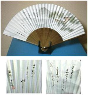 ���O�̐�q�A���p�i�A�j���p